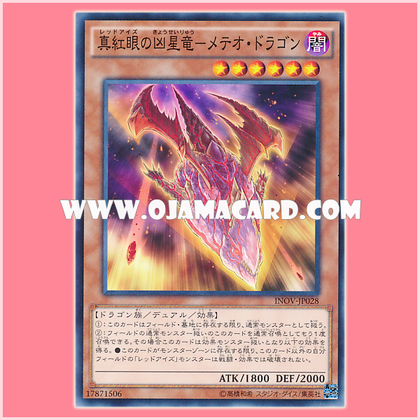 INOV-JP028 : Red-Eyes Meteor Dragon (Common)