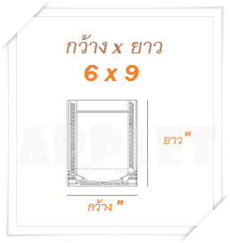 (100 ใบ) ถุงอลูมิเนียมฟอยด์2ด้าน ซองตั้ง ติดซิป : 6*9"