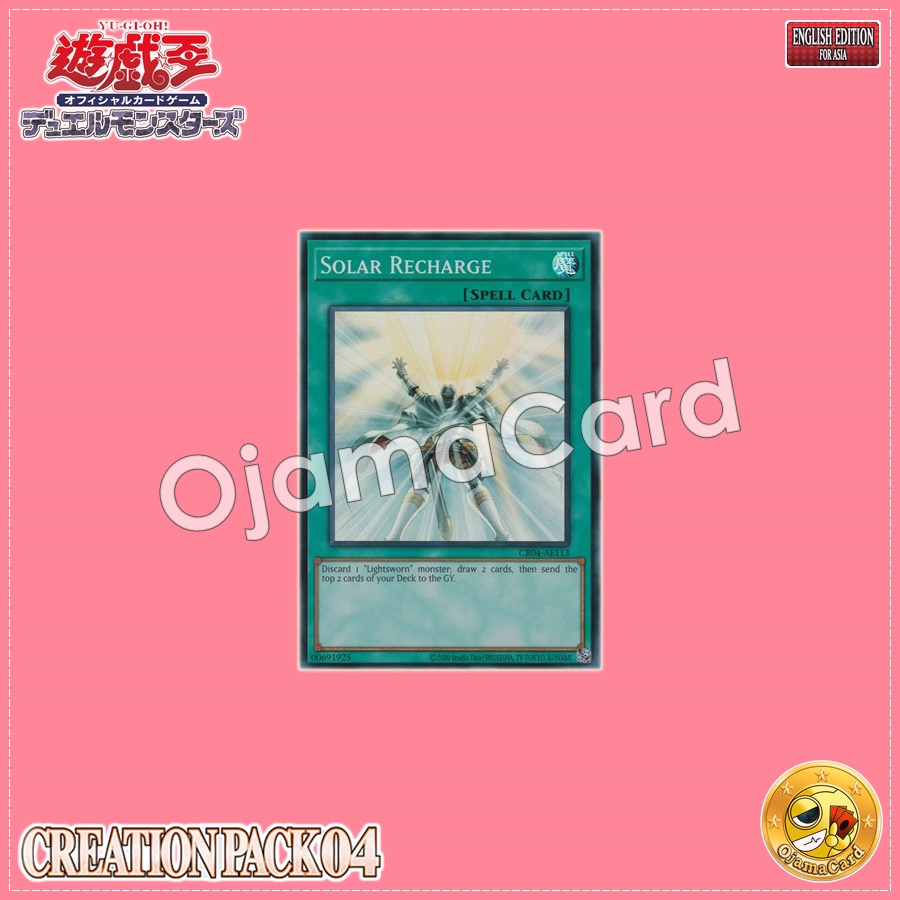 CR04-AE113 : Solar Recharge / Solar Exchange (Super Rare)