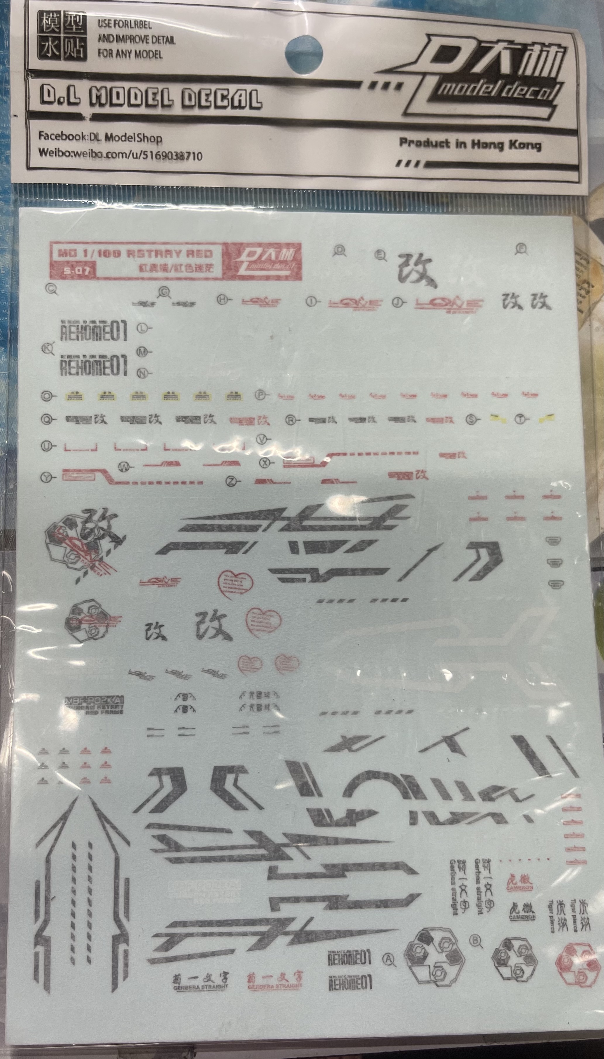 MG 1/100 (6601) Gundam Astray Red Frame Custom [Daban]