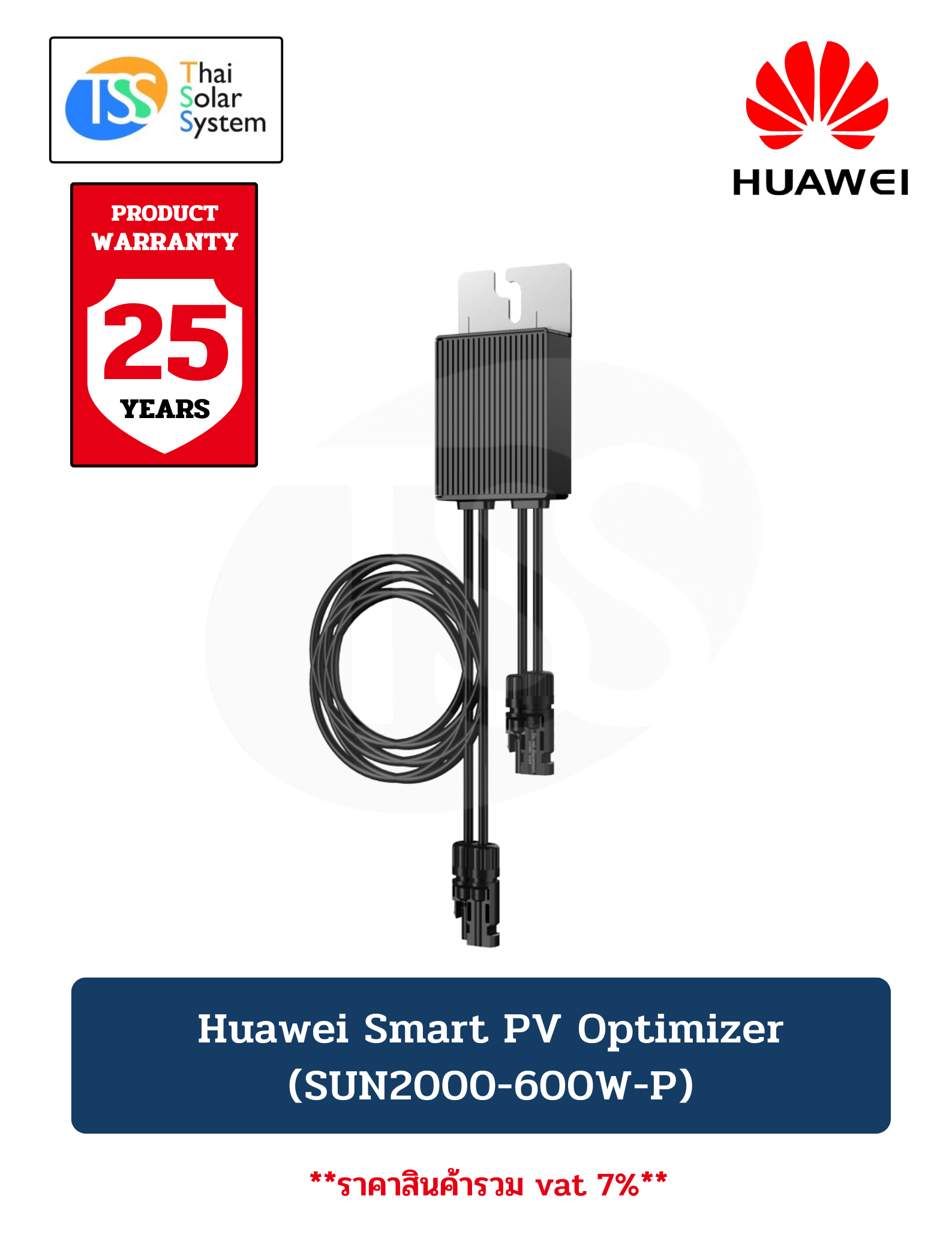 Huawei Smart PV Optimizer (SUN2000-600W-P)