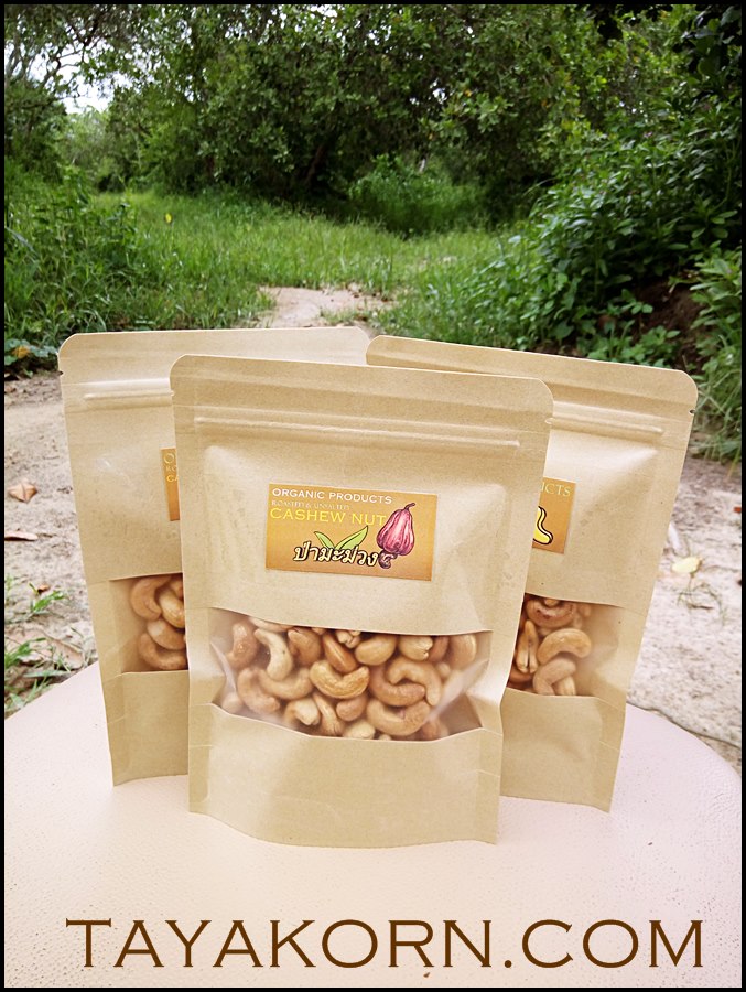 เม็ดมะม่วงหิมพานต์อบ