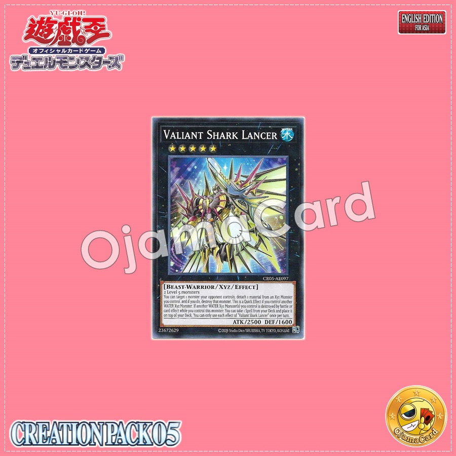 CR05-AE097 : Valiant Shark Lancer (Common)