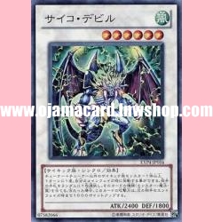 EXP4-JP016 : Psychic Nightmare (Super Rare)