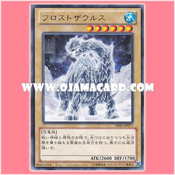 DE01-JP077 : Frostosaurus (Rare)