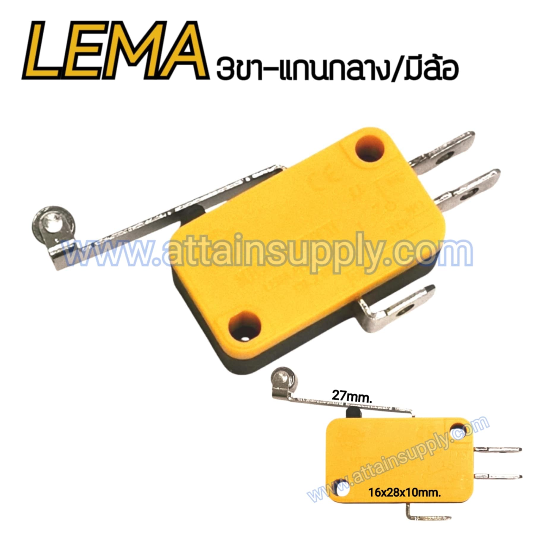 ไมโครสวิทช์-แกนกลางมีล้อ LEMA/KW7-2