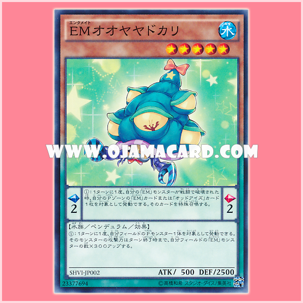 SHVI-JP002 : Performapal Landlord Hermit Crab / Entermate Landlord Hermit Crab (Common)