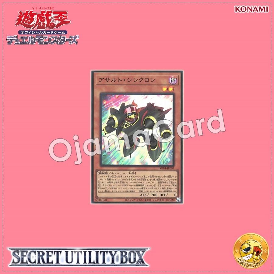 SUB1-JP003 : Assault Synchron (Super Rare)