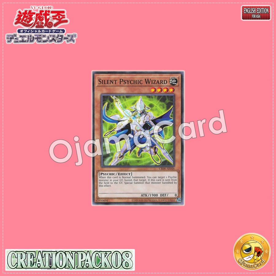 CR08-AE048 : Silent Psychic Wizard / Silent Psycho Wizard (Common)