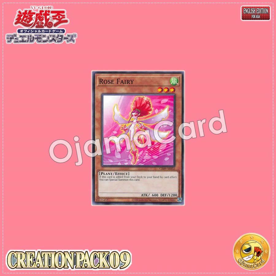 CR09-AE032 : Rose Fairy (Common)
