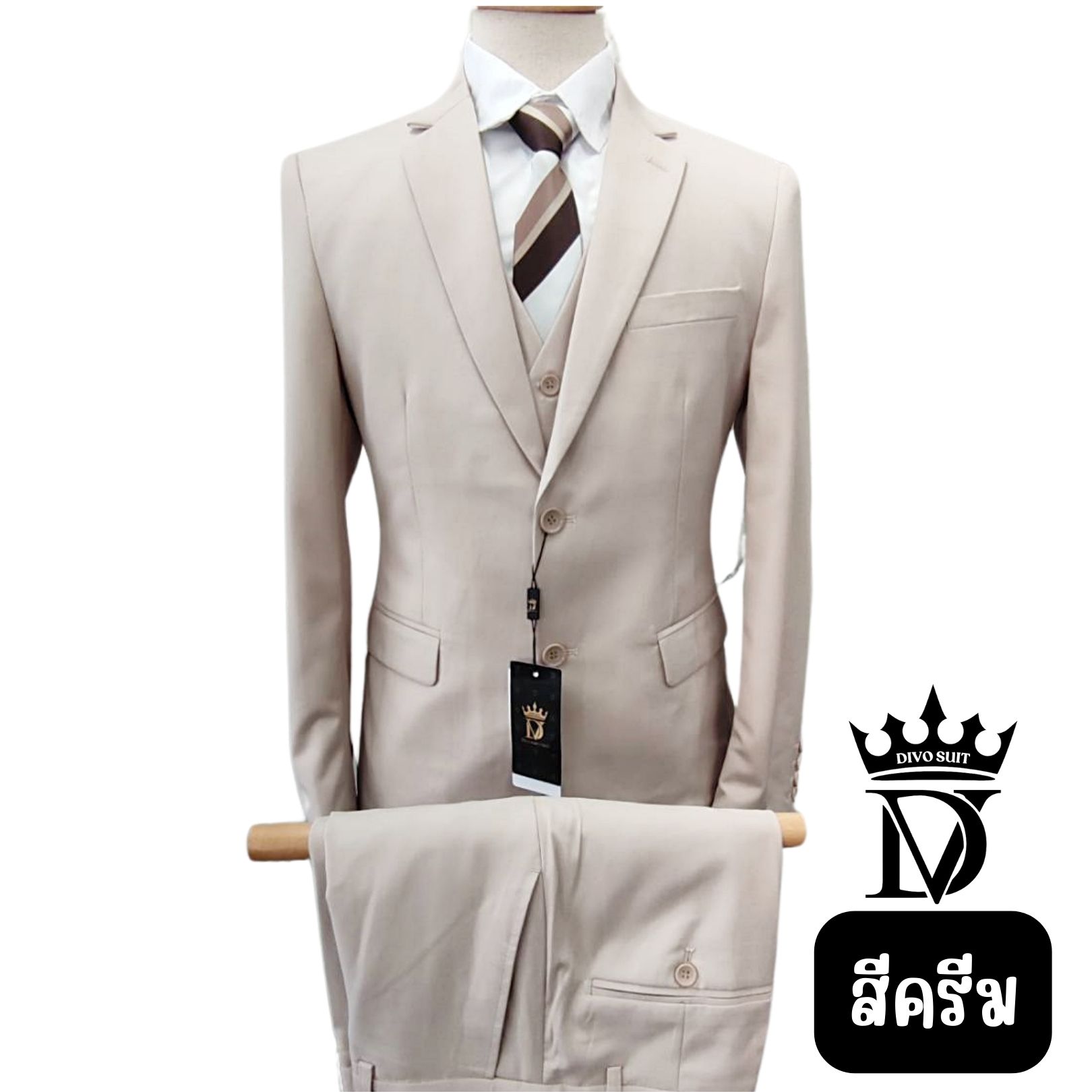 M-4XL ชุดสูทผู้ชาย เกรดพรีเมี่ยม แบรนด์ Divo เซต 2-3 ชิ้น สีครีม เนื้อผ้าวูล เอวกางเกงยืดได้