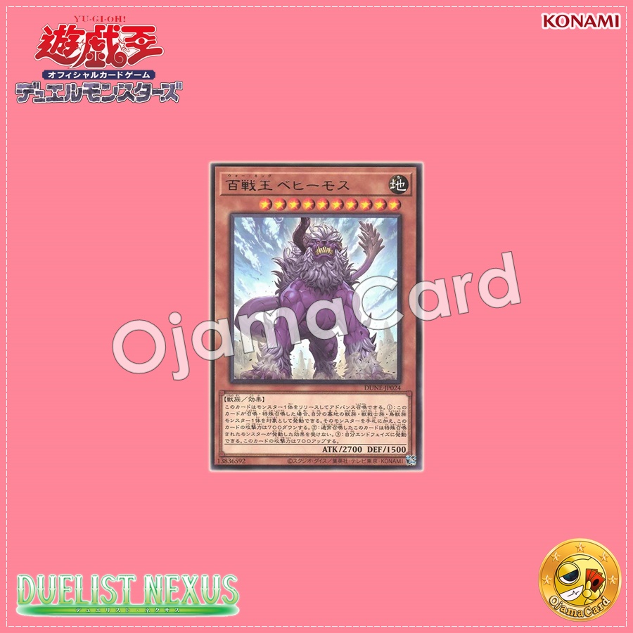 DUNE-JP024 : Behemoth the King of a Hundred Battles / War King Behemoth (Rare)