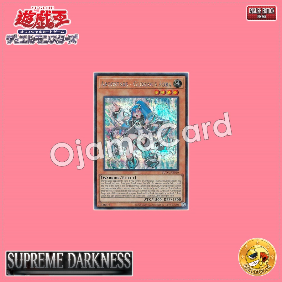 SUDA-AE010 : Argostars - Glorious Adra / Argostars - Laureled Adra (Secret Rare)