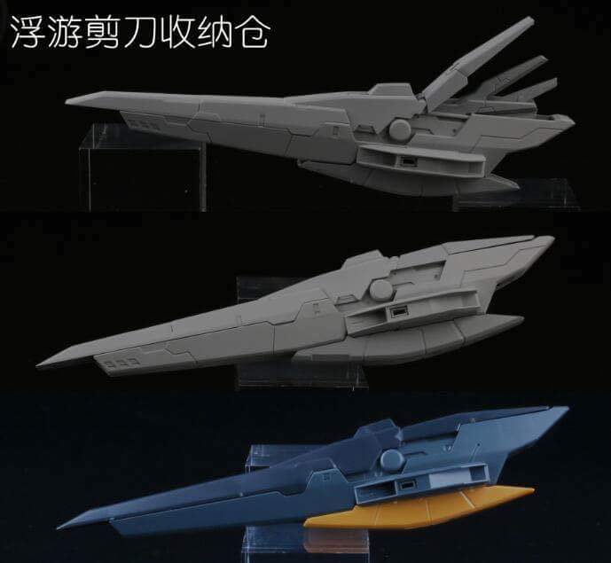 HG 1/144 Gundam Harute Final Battle Ver. [HS]