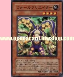 EXP2-JP018 : Grapple Blocker (Common) 98%