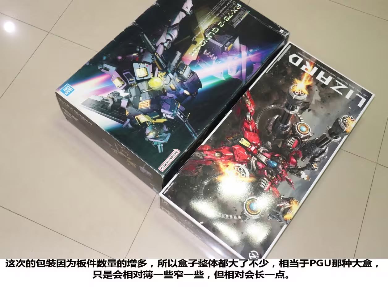 MG 1/100 Lizard [IN ERA+]