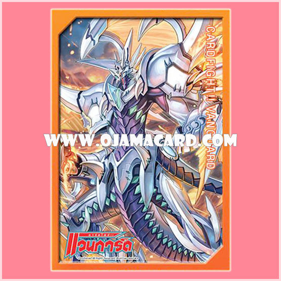 VG Sleeve Collection Mini Vol.15 - Perdition Dragon, Vortex Dragonewt 55ct.