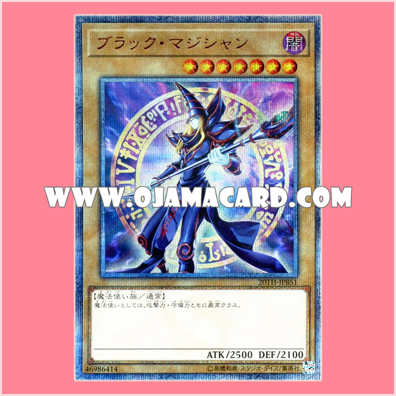 20TH-JPBS1 : Dark Magician / Black Magician (20th Secret Rare)