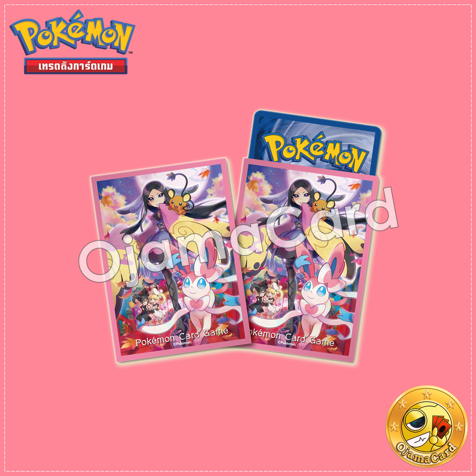 Pokémon Card Game Deck Shield | Card Sleeves — 9315645「64ct.」