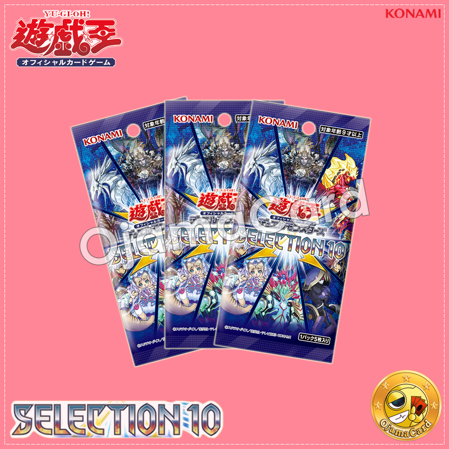 Selection 10 [SLT1] - Booster Pack「3 Packs」