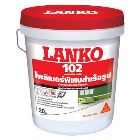 โพลิเมอร์พิเศษฉาบบาง LANKO 102 20 กก. สีขาว