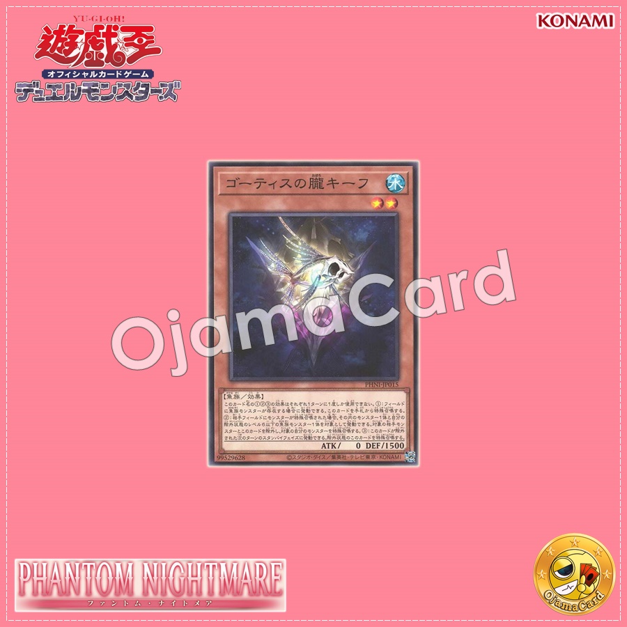 PHNI-JP015 : Keaf, Murk of the Ghoti / Keaf, Murk of the Ghotis (Common)