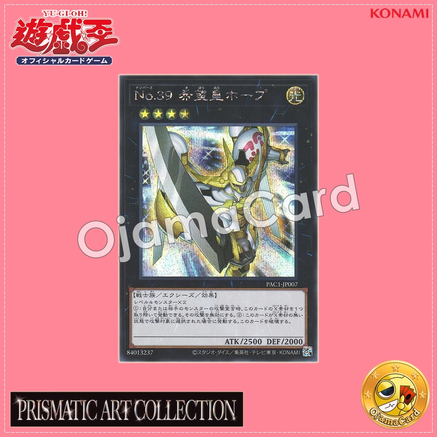 PAC1-JP007 : Number 39: Utopia / Numbers 39: King of Wishes, Hope (Secret Rare)