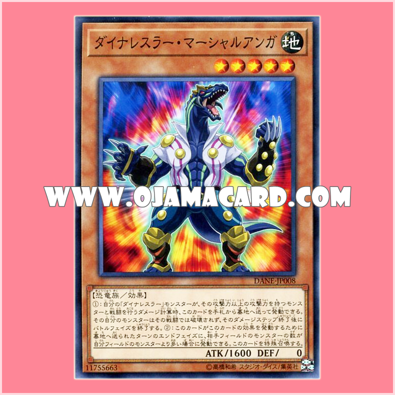 DANE-JP008 : Dinowrestler Martial Anga (Common)