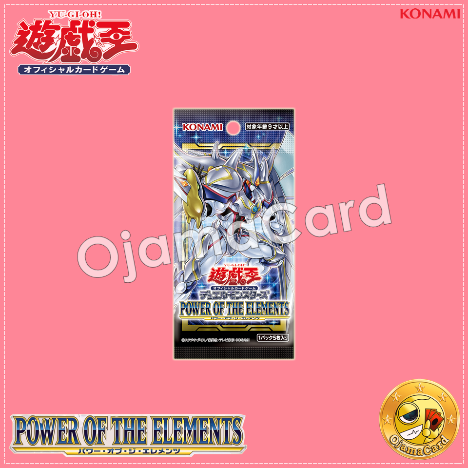 Yu-Gi-Oh! OCG Japan — 1109 - Power of the Elements [POTE-JP]「1 Pack」(JA Ver.)
