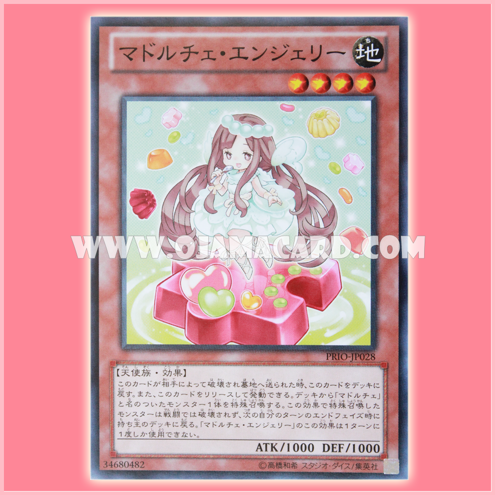 PRIO-JP028 : Madolche Anjelly (Common)