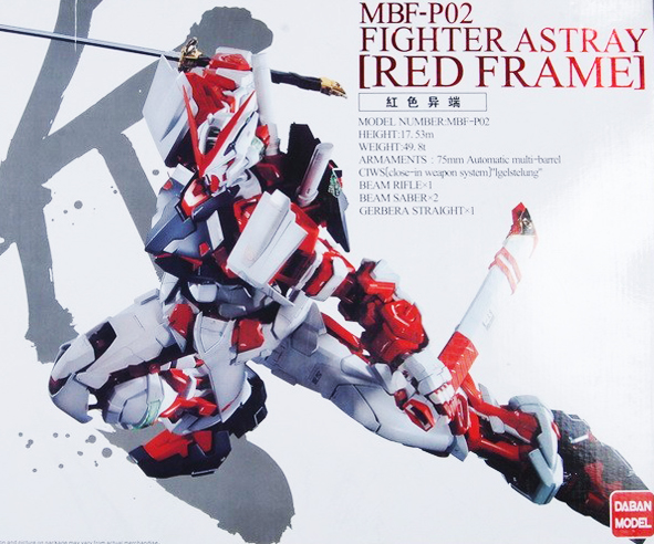 PG 1/60 Red Frame [Daban]