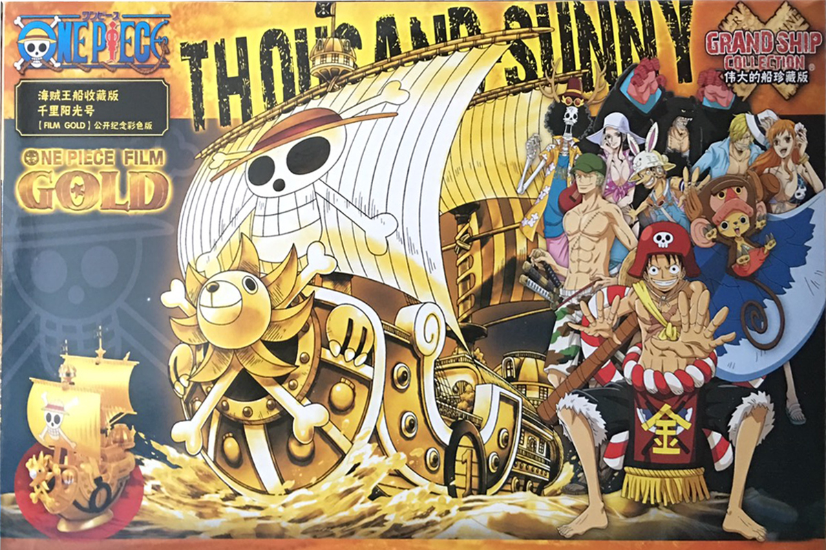 Thousand Sunny (GOLD)