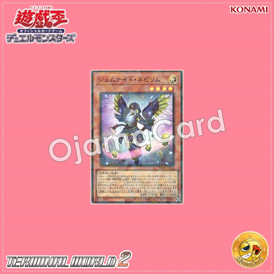 TW02-JP043 : Gem-Knight Nepyrim (Ultra Parallel Rare)