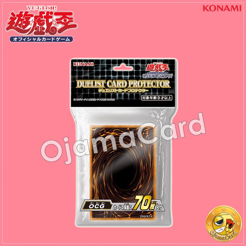 Yu-Gi-Oh! Duelist Card Protector / Sleeves — OCG2020「70ct.」