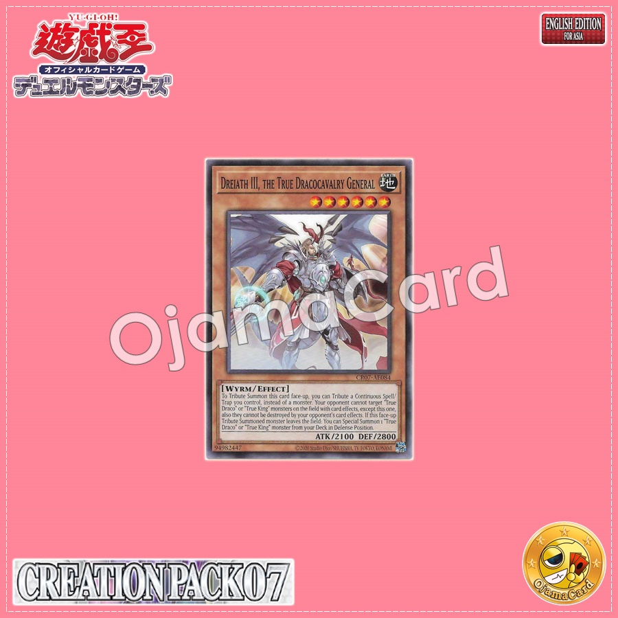 CR07-AE084 : Dreiath III, the True Dracocavalry General / Draius III, the True Dragon Cavalry General (Common)