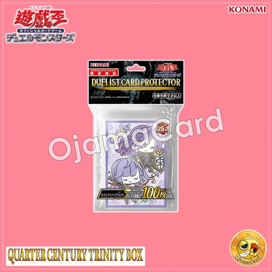 Yu-Gi-Oh! Duelist Card Protector / Sleeves — Orcust | Orphegel : Galatea & Longirsu (100ct)「1 Pack」