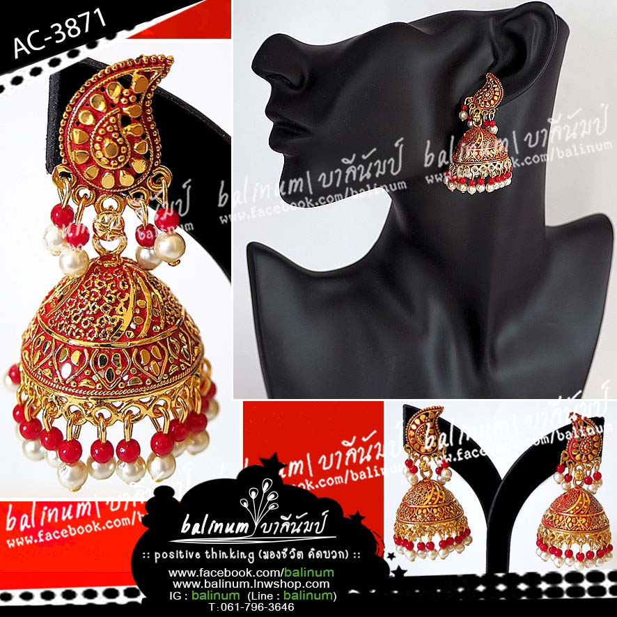 Indian bell earring in antique style ต่างหูอินเดีย ทรงระฆังทอง งานลงยาสีแดง สไตล์แอนทีค ดูหรูหราและสวยงามมากค่ะ แดง (red)