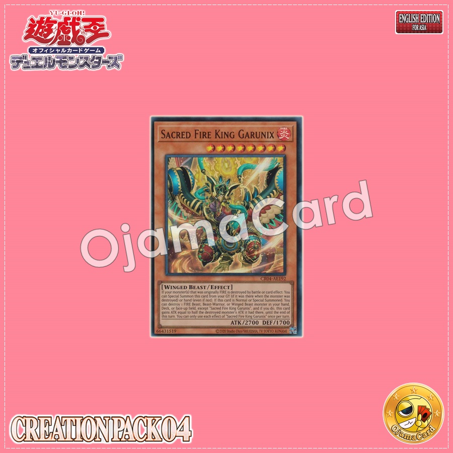 CR04-AE192 : Sacred Fire King Garunix / Sacred Flame King Garudonix (Ultra Rare)