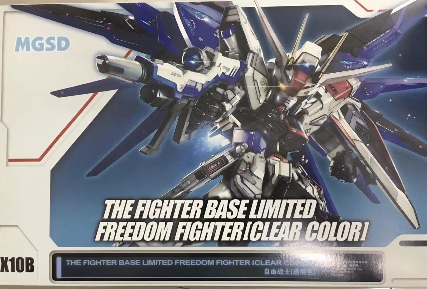 MGSD Freedom Clear Color (X10B) [TT]