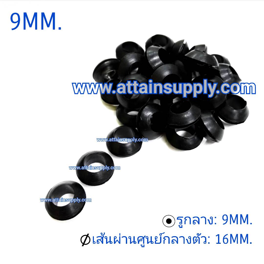 ยางกันบาด 9MM.