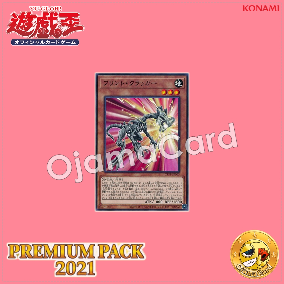 21PP-JP005 : Flint Cragger (Common)