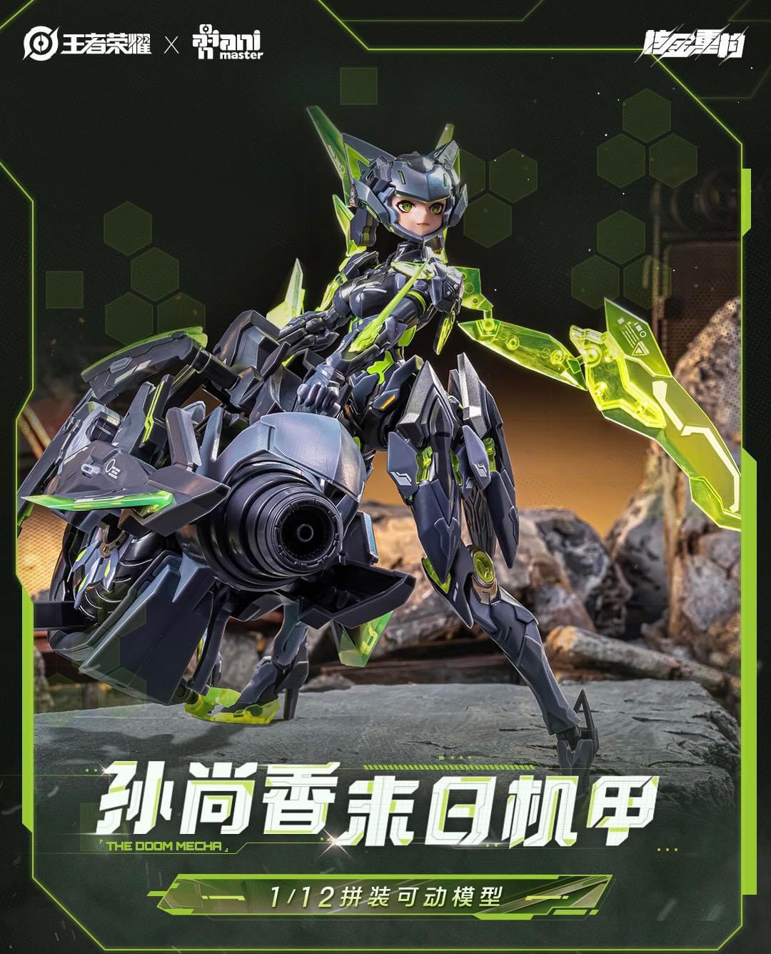 1/12 Lady Sun Honor of Kings [Animester]