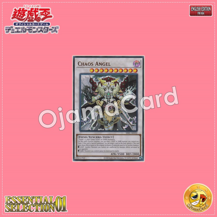 ES01-AE032 : Chaos Angel / Chaos Angel - Twin Wings of Chaos - (Secret Rare)