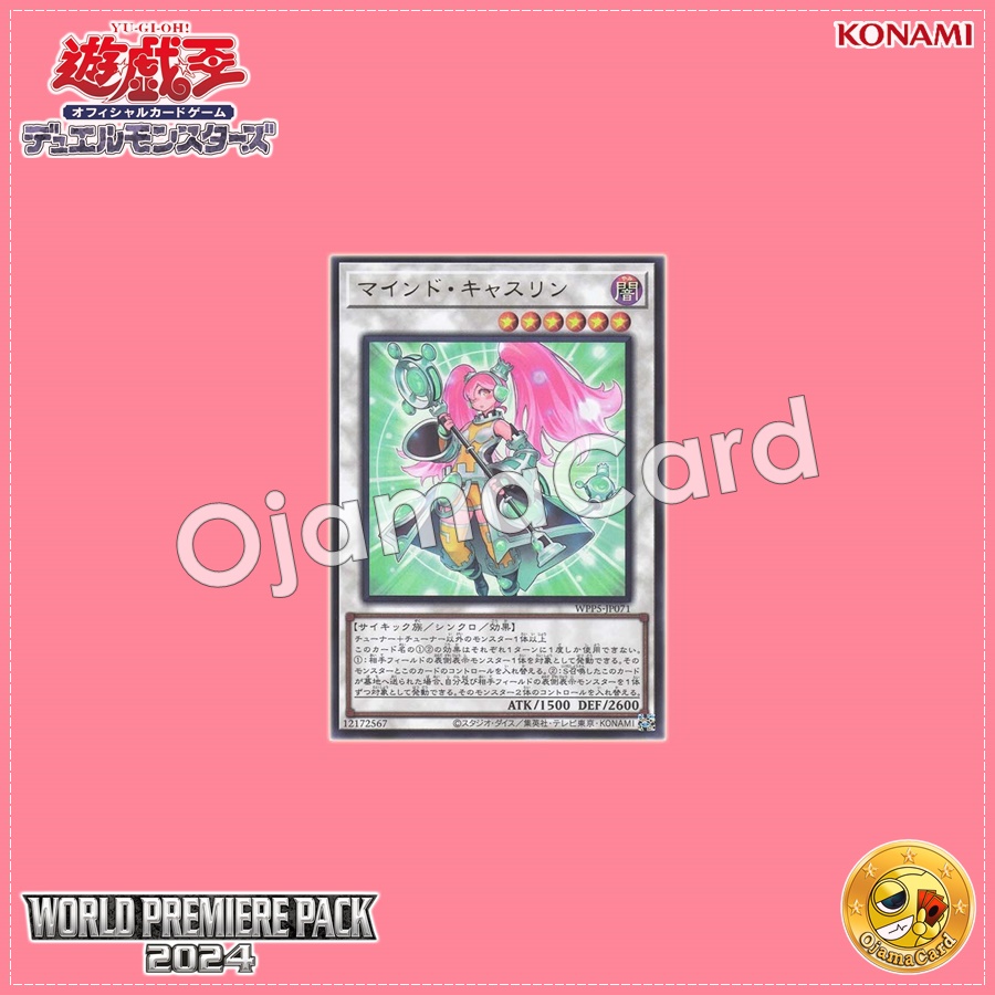 WPP5-JP071 : Mind Castlin (Ultra Rare)
