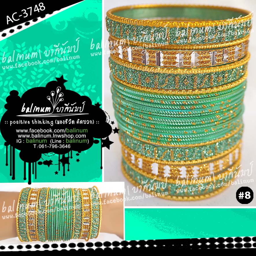 Indian bangles กำไลอินเดียฟรุ้งฟริ้ง โทนเขียว-ทอง-เงิน (กำไลแยกจากกันได้ทุกวงค่ะ) สามารถประดับใส่ข้างเดียวก็ได้ หรือแบ่งใส่สองข้างก็ได้นะคะ เขียว (Green)