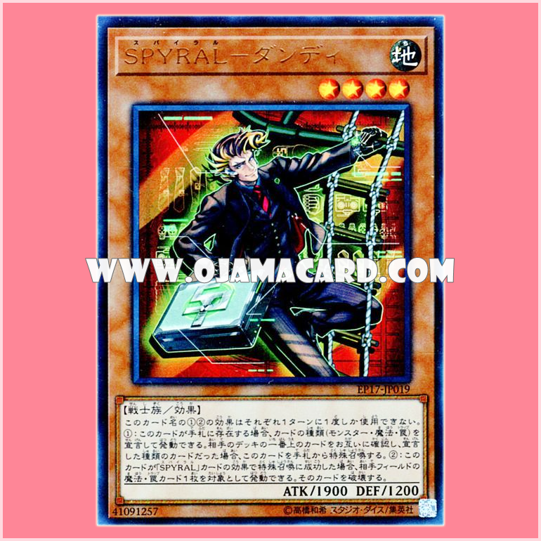 EP17-JP019 : SPYRAL Super Agent / SPYRAL - Dandy (Ultra Rare)