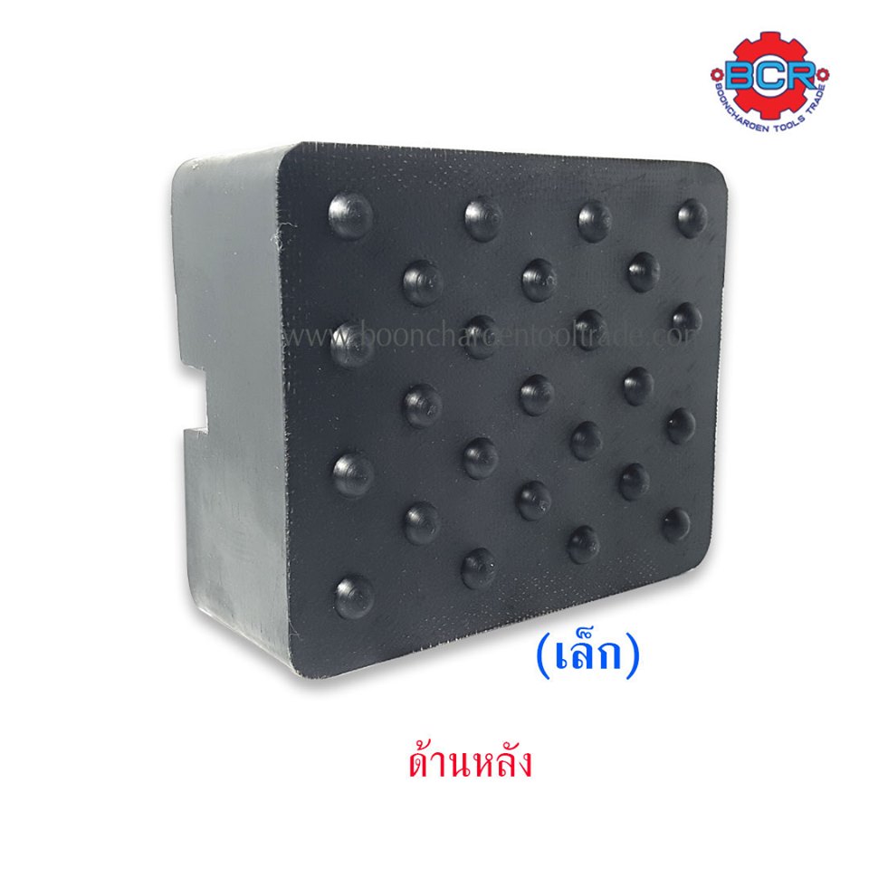 ยางรองลิฟท์ เบอร์ 2 (อันเล็ก)