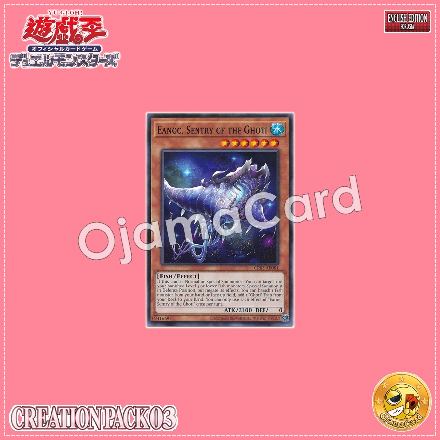 CR03-AE081 : Eanoc, Sentry of the Ghoti / Eanoc, Defender of the Ghotis (Common)