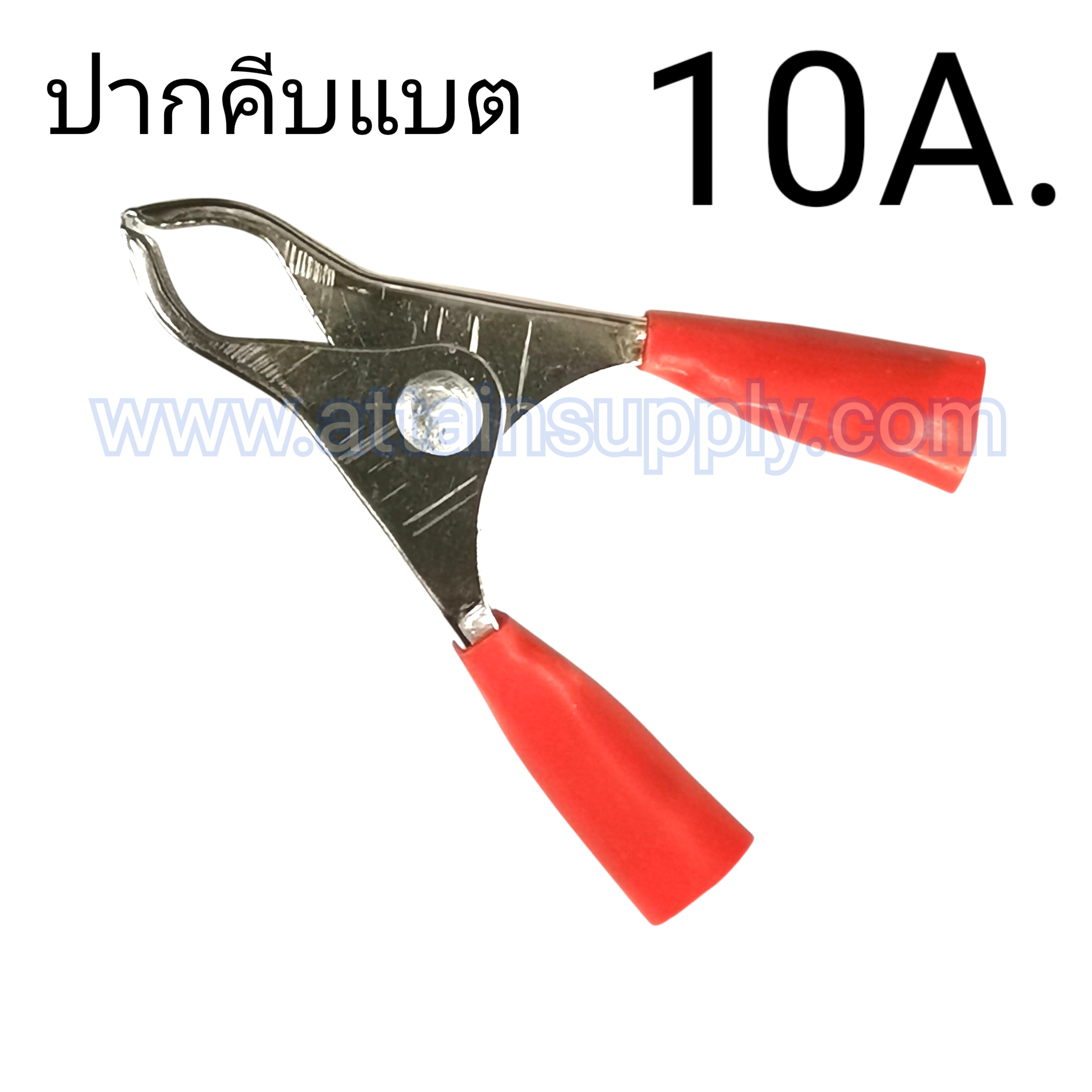ปากคีบแบต 10A./สีแดง