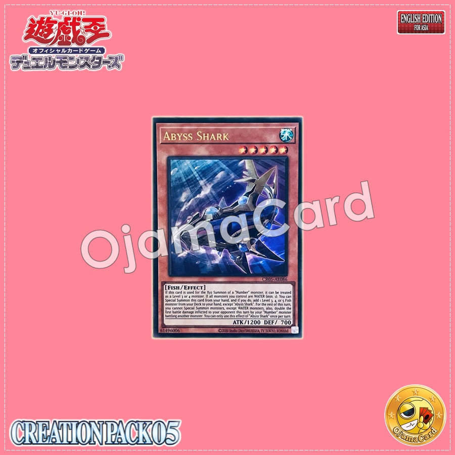 CR05-AE086 : Abyss Shark (Secret Rare)